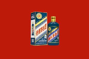 民丰回收五星茅台酒